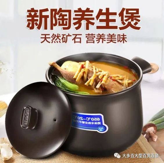 大多百年度最大力度折扣优惠，全年最低，品类最全，错过后悔一年！