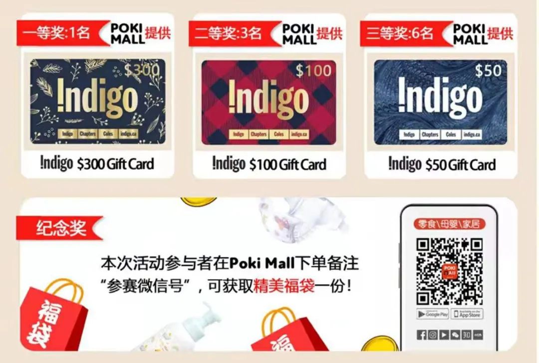 【我是小小朗读者】短视频大赛颁奖啦！年度最佳朗读者快来领奖