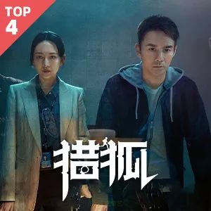 【强推】长假家里蹲，追剧就靠这个省心的北美免费视频APP！