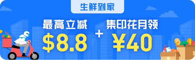 不出门宅家买!支付宝教你6大省钱秘笈:顶流商家都到碗里来 不出门宅家买!支付宝教你6大省钱秘笈:顶流商家都到碗里来