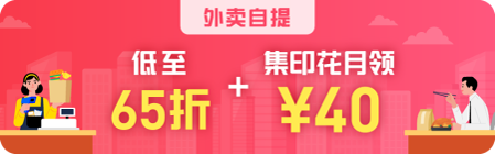 不出门宅家买!支付宝教你6大省钱秘笈:顶流商家都到碗里来 不出门宅家买!支付宝教你6大省钱秘笈:顶流商家都到碗里来