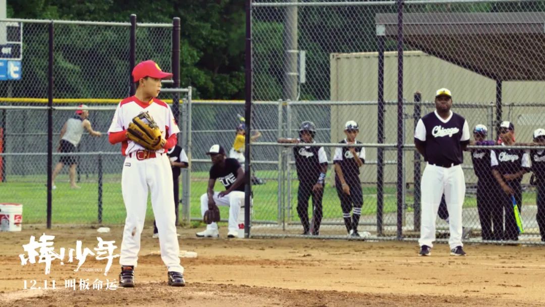 豆瓣8.7！这部年度最燃的纪录片，一群困境少年用棒球改写命运
