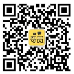 加拿大二手闲置APP【奇觅】发圣诞福利啦~ 加拿大二手闲置APP【奇觅】发圣诞福利啦~
