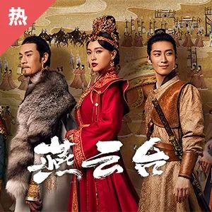 【强推】长假家里蹲，追剧就靠这个省心的北美免费视频APP！