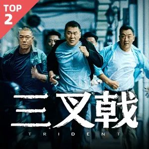 【强推】长假家里蹲，追剧就靠这个省心的北美免费视频APP！