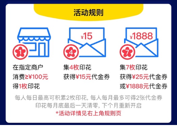 不出门宅家买!支付宝教你6大省钱秘笈:顶流商家都到碗里来 不出门宅家买!支付宝教你6大省钱秘笈:顶流商家都到碗里来
