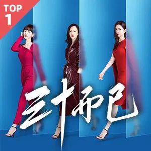 【强推】长假家里蹲，追剧就靠这个省心的北美免费视频APP！