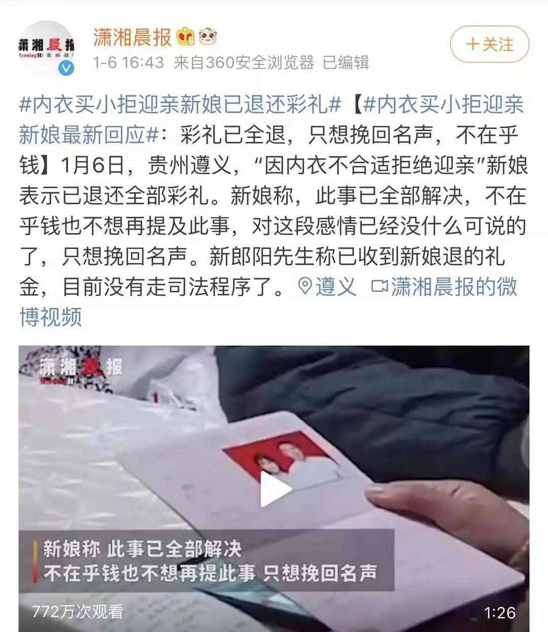 武志红：为什么我建议你不要做个好人？