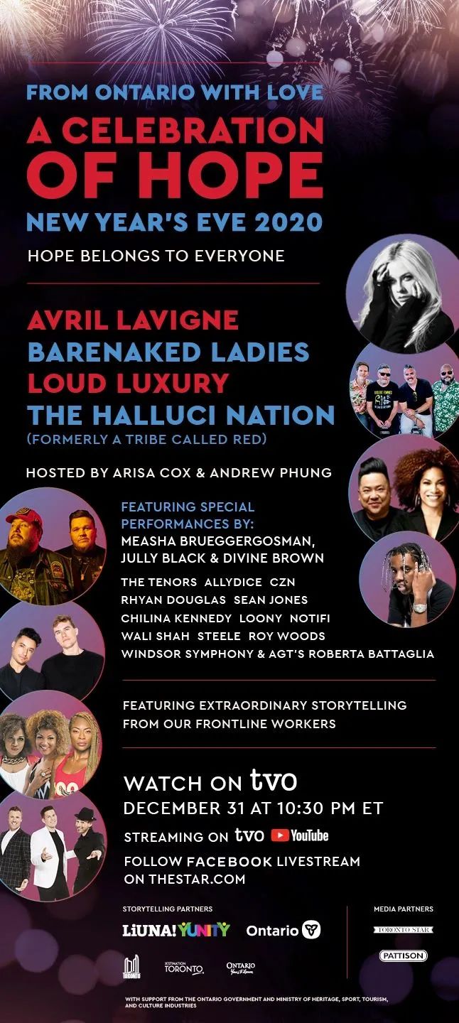 GTA各个区云跨年活动盘点：腿长的跨~~腿短的蹦！