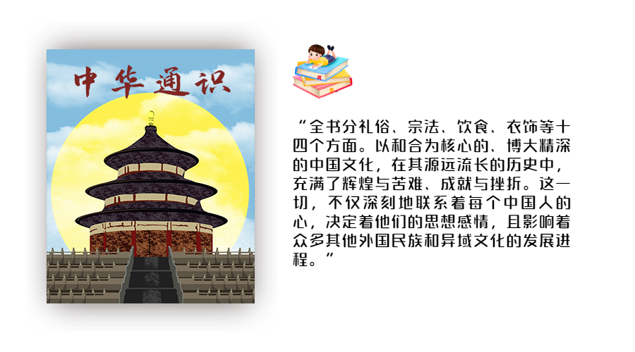这份献给加拿大华裔儿童的特别的新年礼物,不领可就亏大了! 这份献给加拿大华裔儿童的特别的新年礼物,不领可就亏大了!