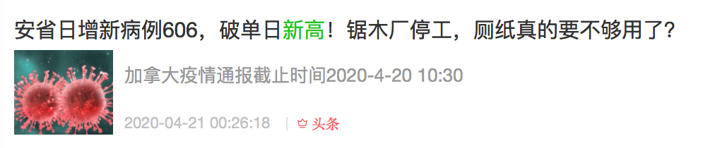 3328!模型预测神算子:今年最后一天,安省单日确诊破三千 3328!模型预测神算子:今年最后一天,安省单日确诊破三千