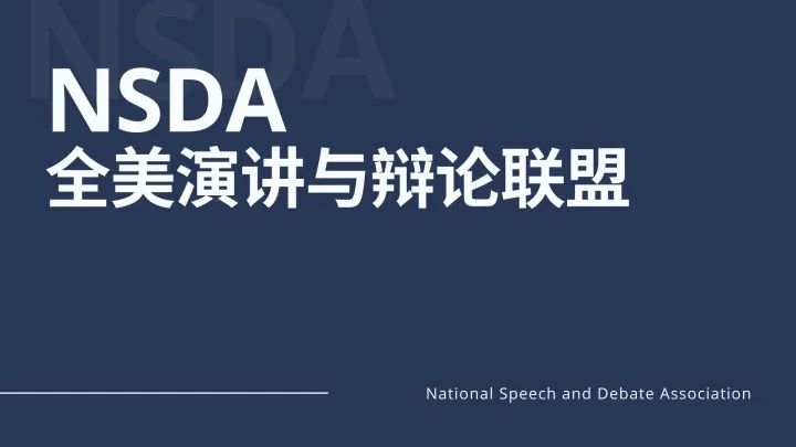 解密藤校敲门砖,你值得拥有! 解密藤校敲门砖,你值得拥有!