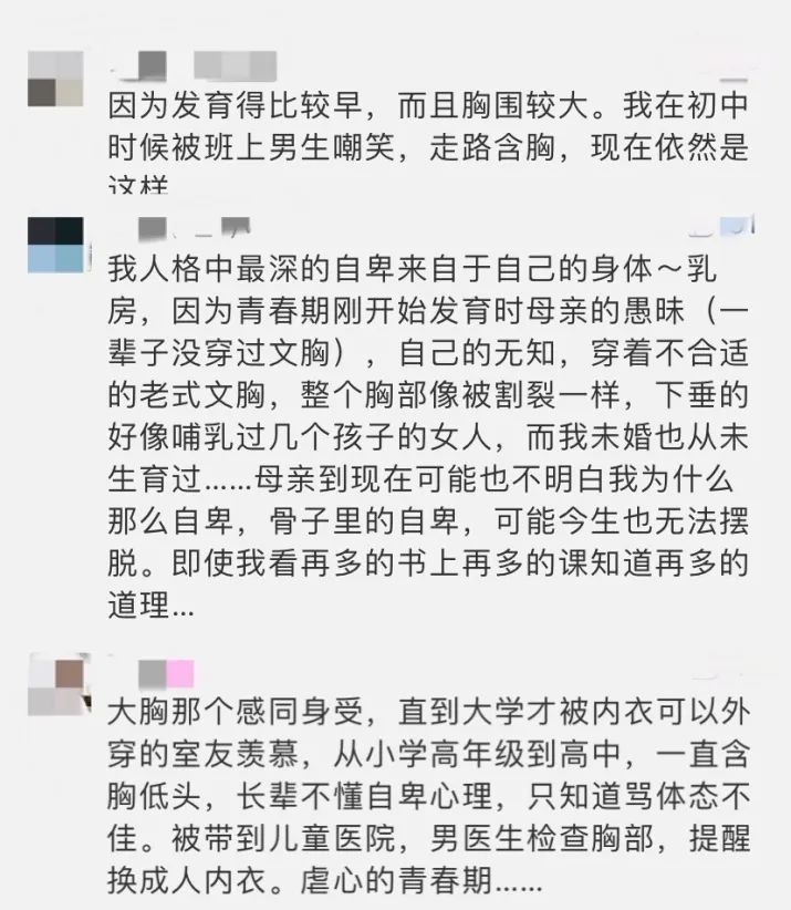 “你奶头这么黑，孩子吃了会不会中毒？”
