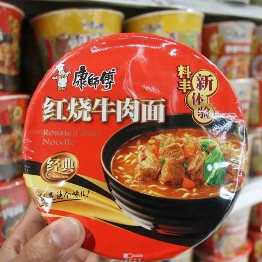 ​居家令不能出门？这两家华人超市全城免运，线上配送到你家！