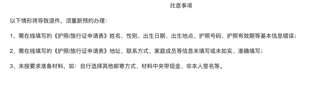 【2021最新版】安省华裔宝宝办证大全：健康卡、出生纸、福利金、护照、旅行证、签证