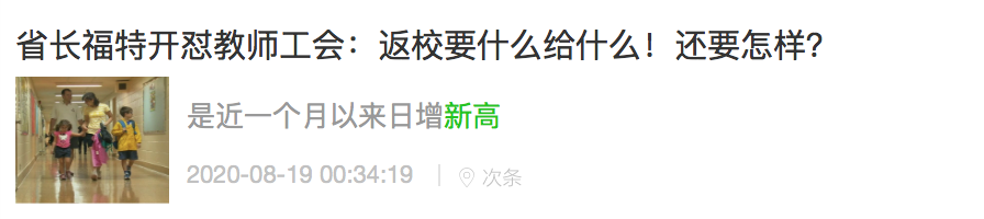 3328!模型预测神算子:今年最后一天,安省单日确诊破三千 3328!模型预测神算子:今年最后一天,安省单日确诊破三千