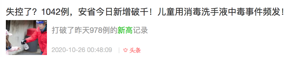 3328!模型预测神算子:今年最后一天,安省单日确诊破三千 3328!模型预测神算子:今年最后一天,安省单日确诊破三千