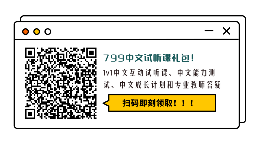 这份献给加拿大华裔儿童的特别的新年礼物，不领可就亏大了！