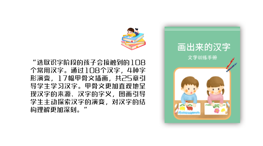 这份献给加拿大华裔儿童的特别的新年礼物,不领可就亏大了! 这份献给加拿大华裔儿童的特别的新年礼物,不领可就亏大了!