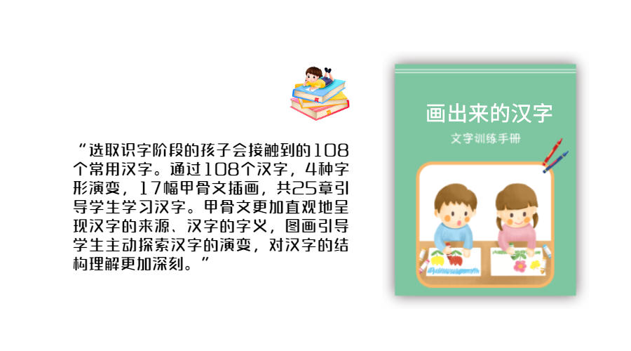 这份献给加拿大华裔儿童的特别的新年礼物，不领可就亏大了！