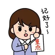 【2021最新版】安省华裔宝宝办证大全：健康卡、出生纸、福利金、护照、旅行证、签证