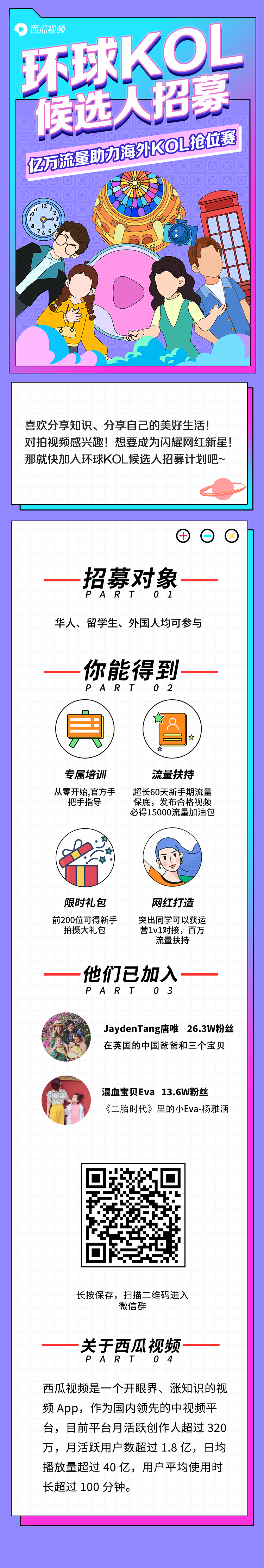 别再苦苦朋友圈晒娃求赞了，这些海外宝妈靠带娃实现月入过万