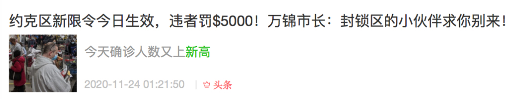 3328!模型预测神算子:今年最后一天,安省单日确诊破三千 3328!模型预测神算子:今年最后一天,安省单日确诊破三千