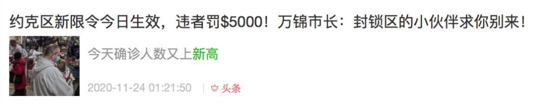 3328！模型预测神算子：今年最后一天，安省单日确诊破三千