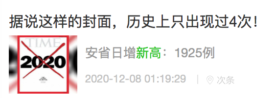 3328!模型预测神算子:今年最后一天,安省单日确诊破三千 3328!模型预测神算子:今年最后一天,安省单日确诊破三千