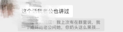 “你奶头这么黑，孩子吃了会不会中毒？”