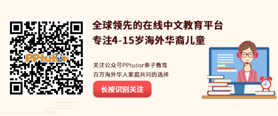 这份献给加拿大华裔儿童的特别的新年礼物，不领可就亏大了！