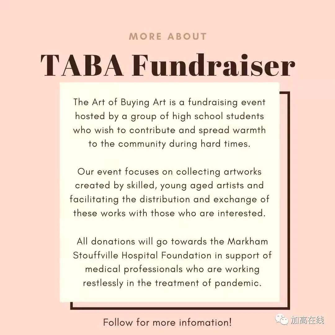 正在进行！商赛学生真实应用：一起来支持TABA吧