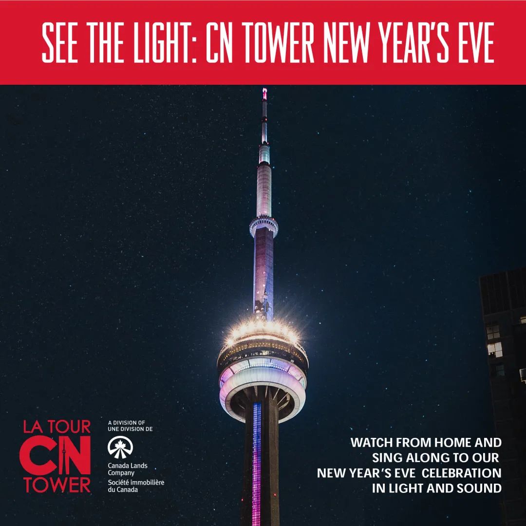 GTA各个区云跨年活动盘点：腿长的跨~~腿短的蹦！