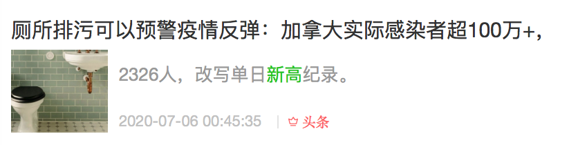 3328!模型预测神算子:今年最后一天,安省单日确诊破三千 3328!模型预测神算子:今年最后一天,安省单日确诊破三千