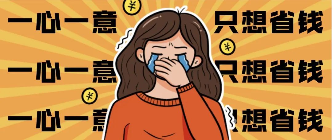 特价收割机：元旦这些超市也营业！解锁新年省钱新姿势