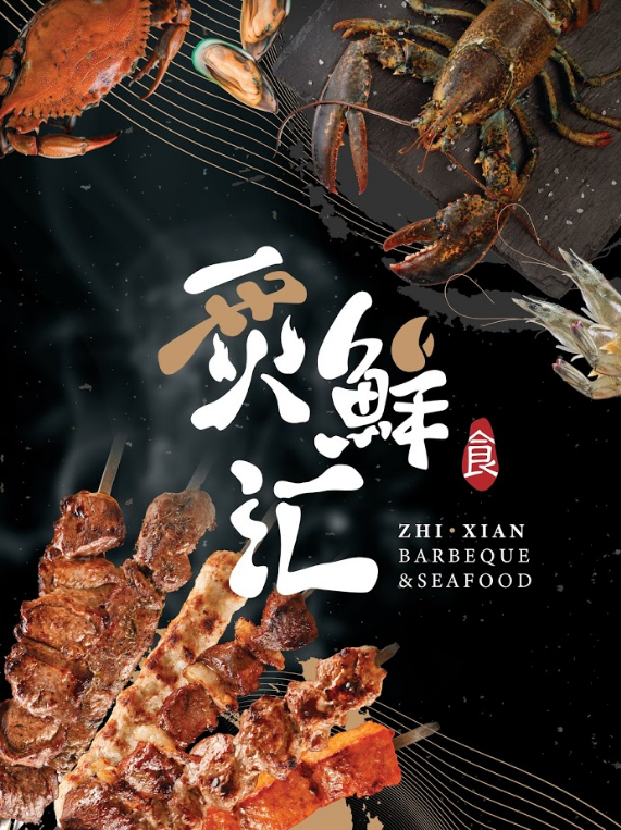 没看错!澳州龙虾!两尾!仅$6.99! 没看错!澳州龙虾!两尾!仅$6.99!