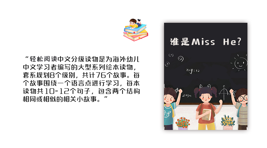 这份献给加拿大华裔儿童的特别的新年礼物,不领可就亏大了! 这份献给加拿大华裔儿童的特别的新年礼物,不领可就亏大了!
