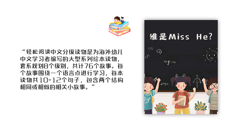 这份献给加拿大华裔儿童的特别的新年礼物，不领可就亏大了！