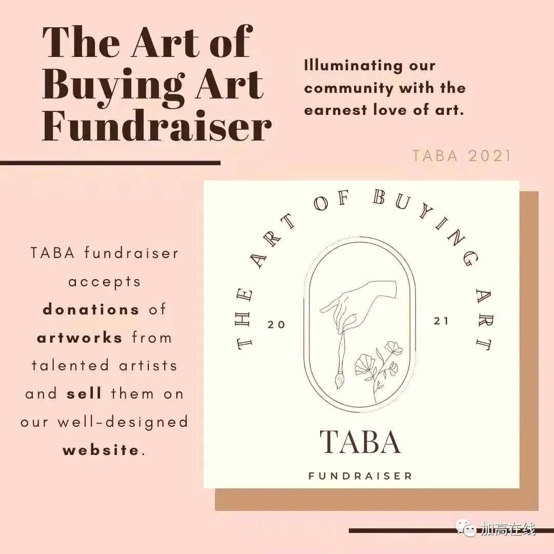 正在进行！商赛学生真实应用：一起来支持TABA吧