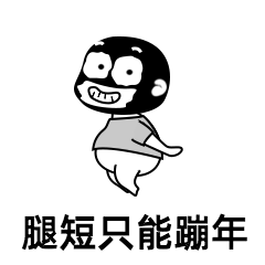 GTA各个区云跨年活动盘点：腿长的跨~~腿短的蹦！