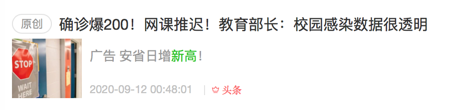 3328!模型预测神算子:今年最后一天,安省单日确诊破三千 3328!模型预测神算子:今年最后一天,安省单日确诊破三千