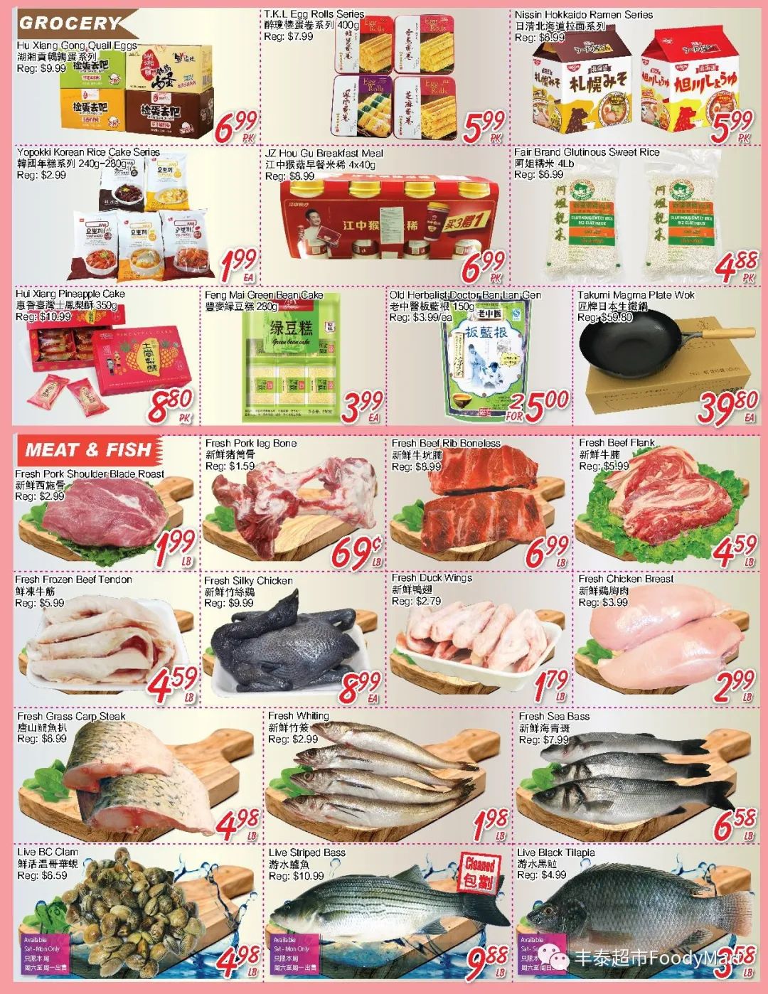 特价收割机:元旦这些超市也营业!解锁新年省钱新姿势 特价收割机:元旦这些超市也营业!解锁新年省钱新姿势