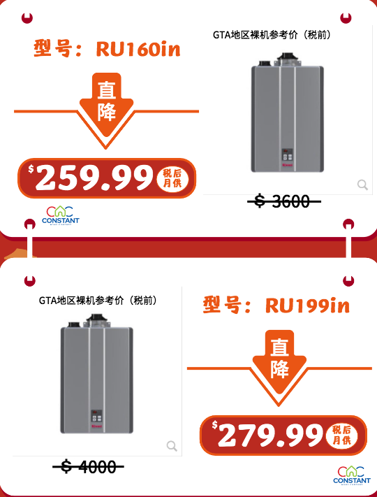 开年福利:换这款高效热水器,政府补助+12月分期全年无息! 开年福利:换这款高效热水器,政府补助+12月分期全年无息!