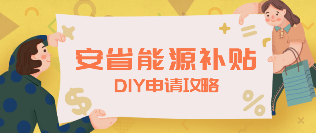 今年水费、煤气费全部涨价!3个补贴帮你回血:码住收藏 今年水费、煤气费全部涨价!3个补贴帮你回血:码住收藏