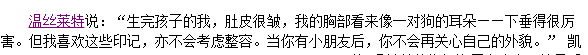 “你奶头这么黑，孩子吃了会不会中毒？”