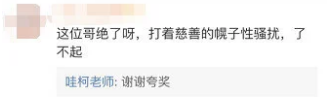 “你奶头这么黑，孩子吃了会不会中毒？”