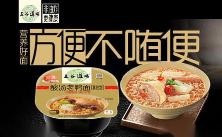 ​居家令不能出门？这两家华人超市全城免运，线上配送到你家！