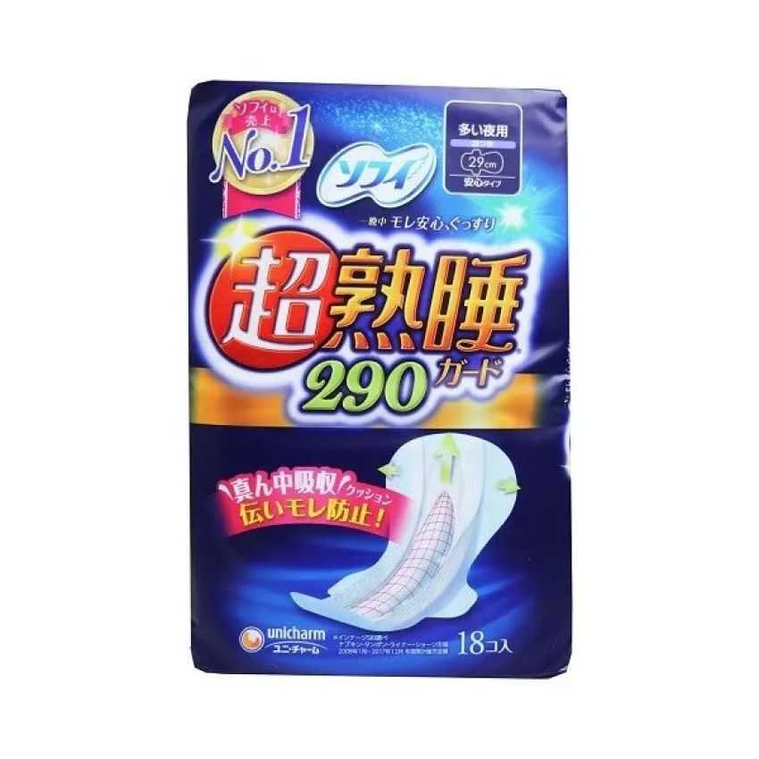 ​居家令不能出门？这两家华人超市全城免运，线上配送到你家！