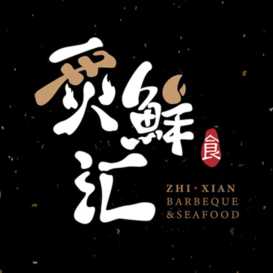 没看错!澳州龙虾!两尾!仅$6.99! 没看错!澳州龙虾!两尾!仅$6.99!