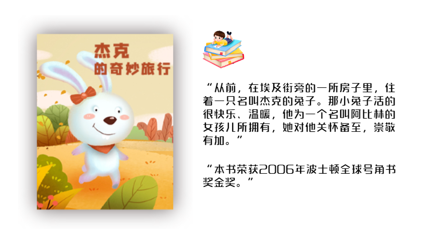 这份献给加拿大华裔儿童的特别的新年礼物,不领可就亏大了! 这份献给加拿大华裔儿童的特别的新年礼物,不领可就亏大了!